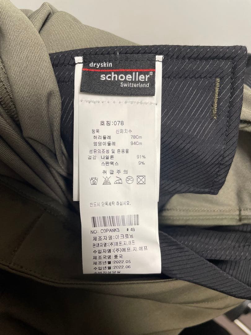 P30A-DSKR OLIVE/SHINYサイズS