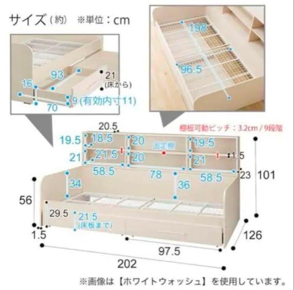 NITORIニトリのデイベッド デニッシュ収納付き※一部地域配送無料