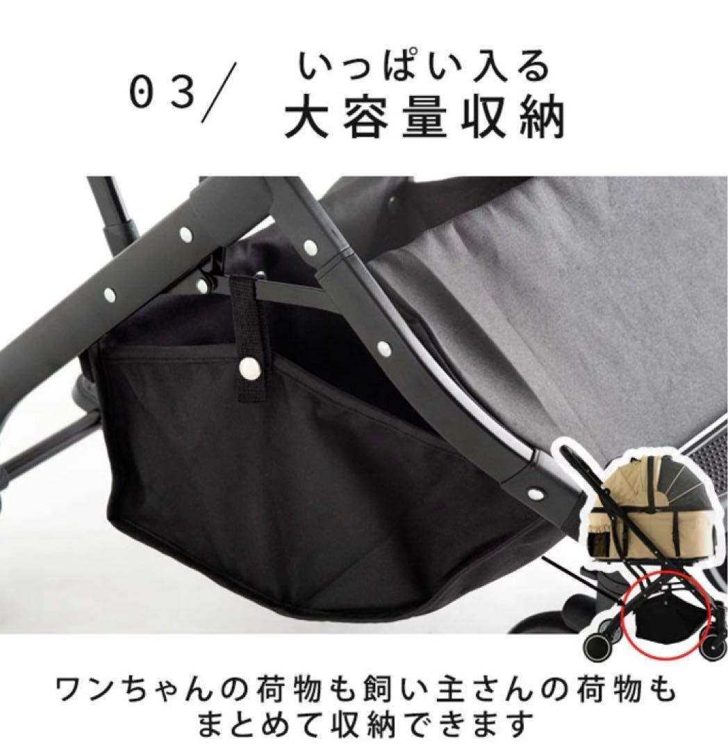 3wayペットカート 分離式 小型犬 中型犬　折りたたみ　サンドベージュ