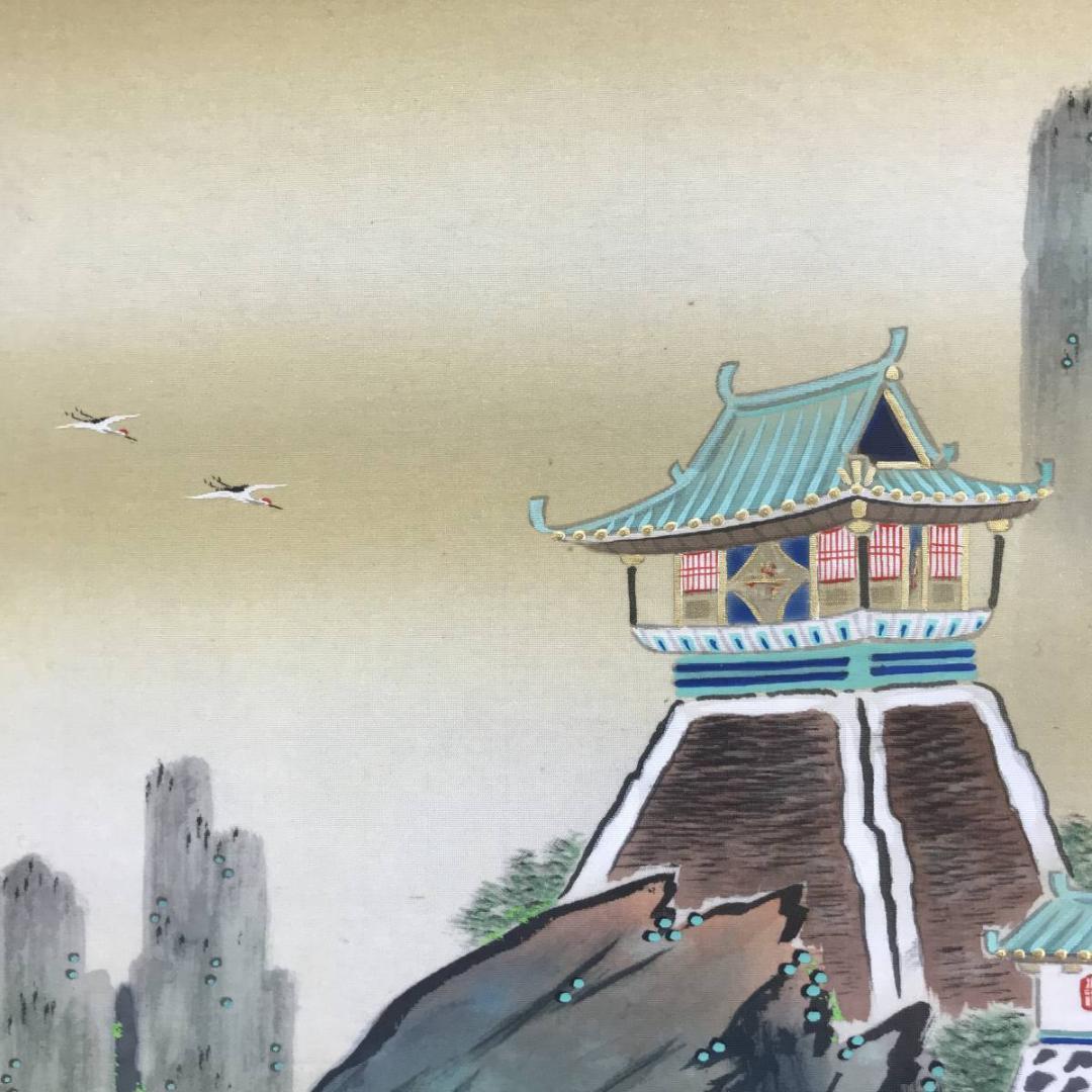 【真作】斉内一秀/蓬莱山図/山水図/祝事山水図/横物/名家伝来/AD-967