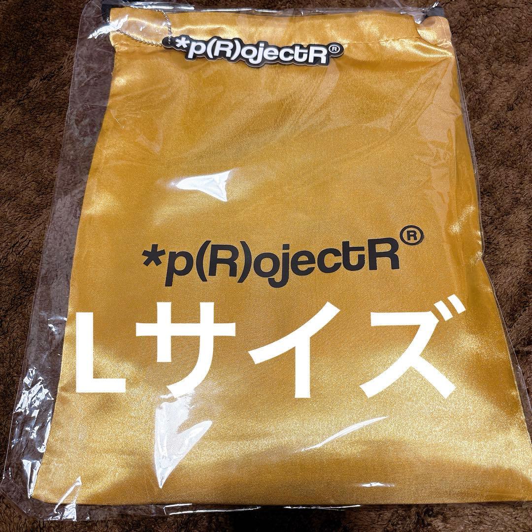 *p(R)ojectR® Gold Pack Lサイズ