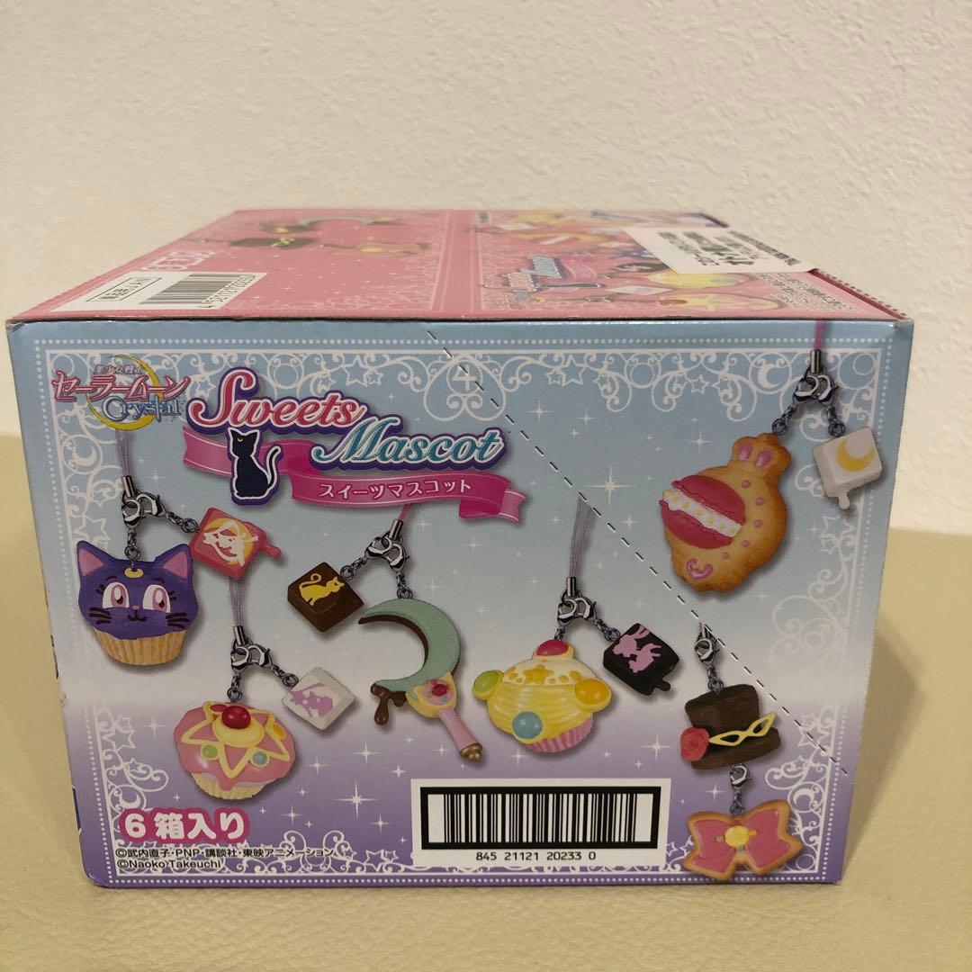 リーメント　セーラームーンのかわいいスイーツマスコット　新品未使用　未開封
