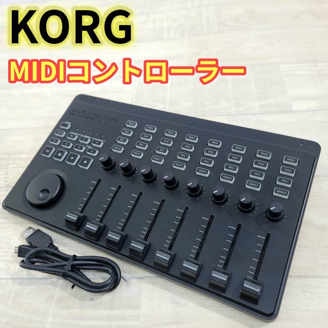 KORG モバイルMIDIコントローラー nanoKONTROL Studio