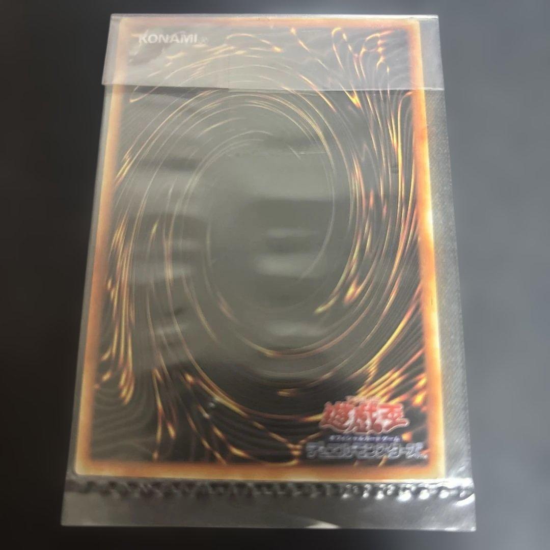 遊戯王 青眼の白龍　ブラックマジシャン 　ステンレス　未開封セット