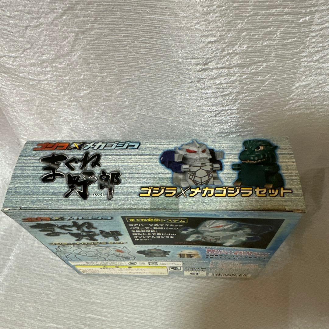 ゴジラ✖️メカゴジラ まぐね野郎