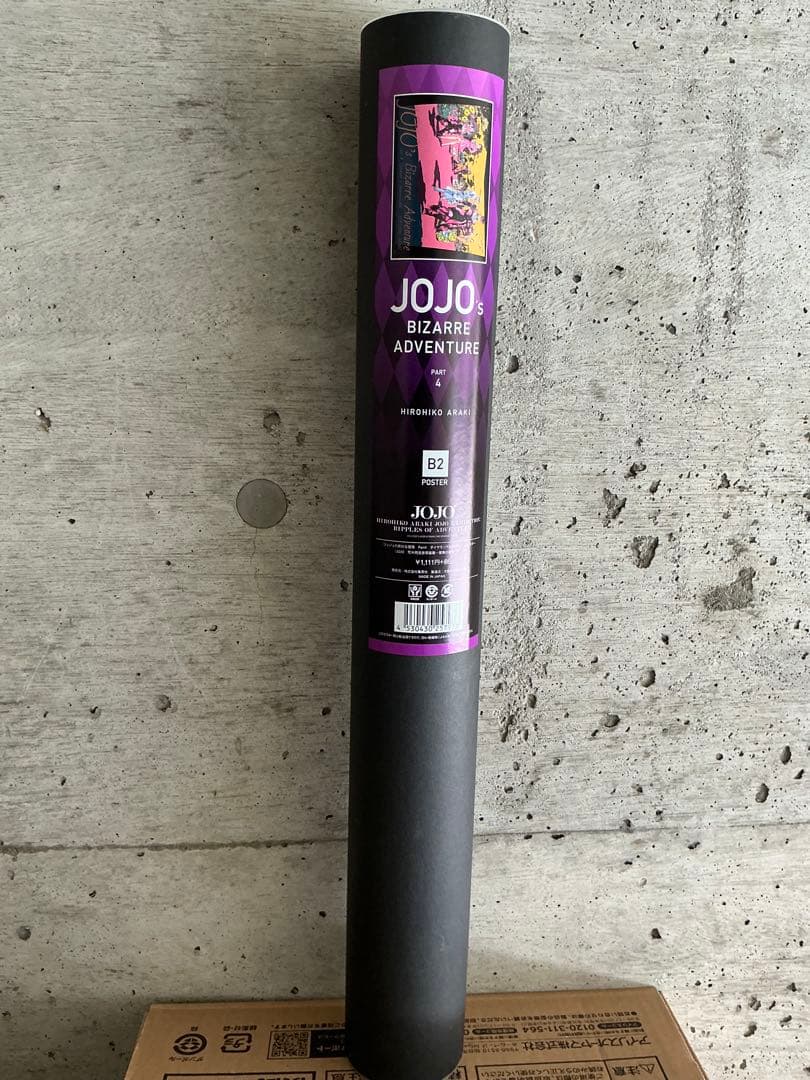 ジョジョ B2ポスター 第4部＆第5部 未開封 2本セット ジョジョ展限定