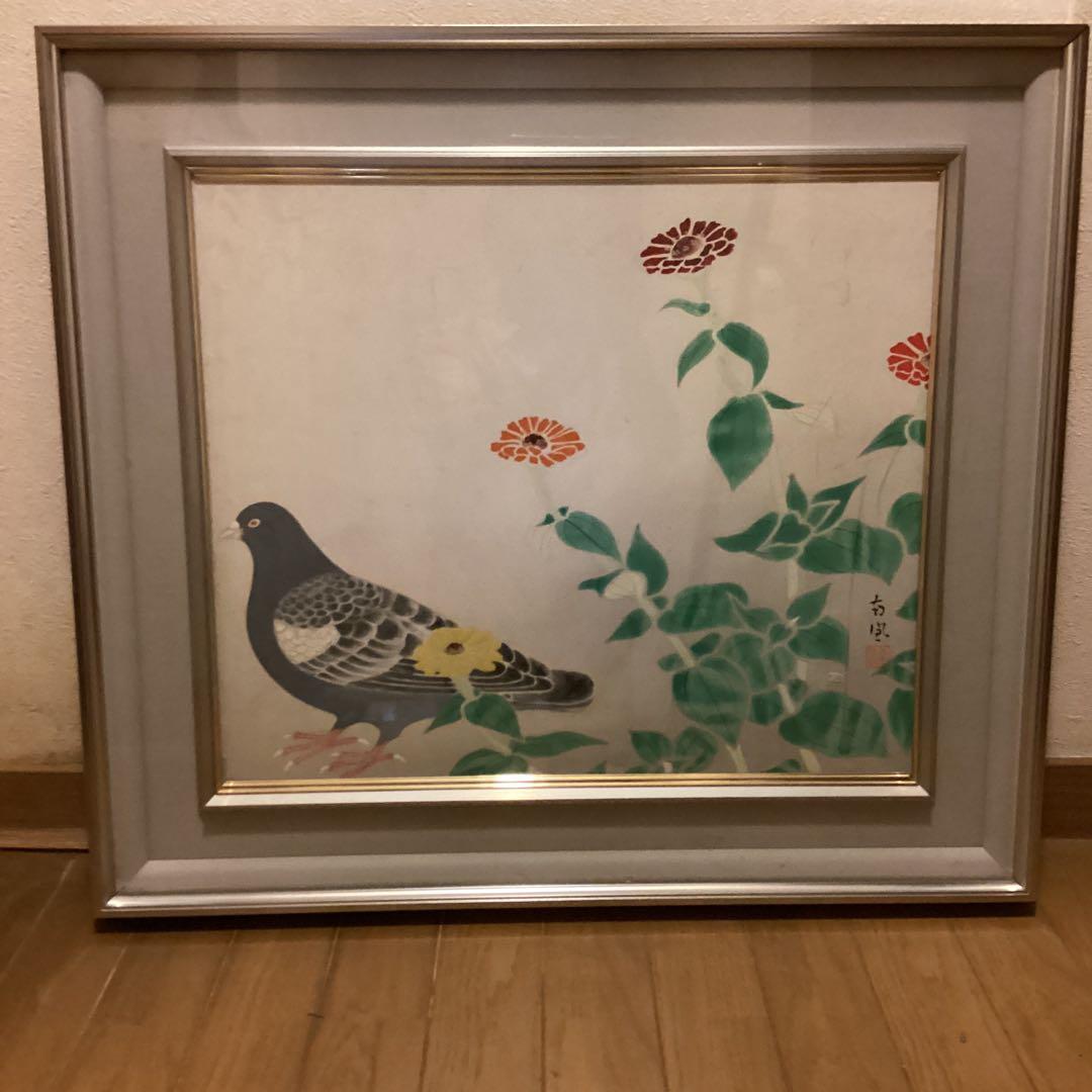 堅山南風　紙本彩色画花鳥図　【灰胡麻鳩之図】額装　共シール　鑑定シール在　478