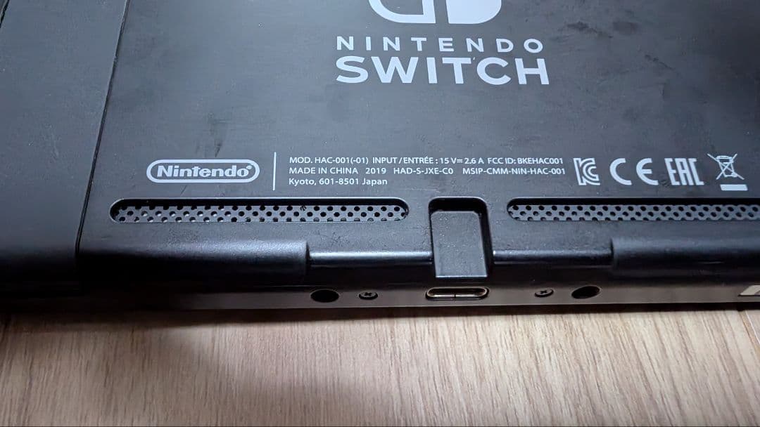 Nintendo Switch 本体 2019年型 グリコン付