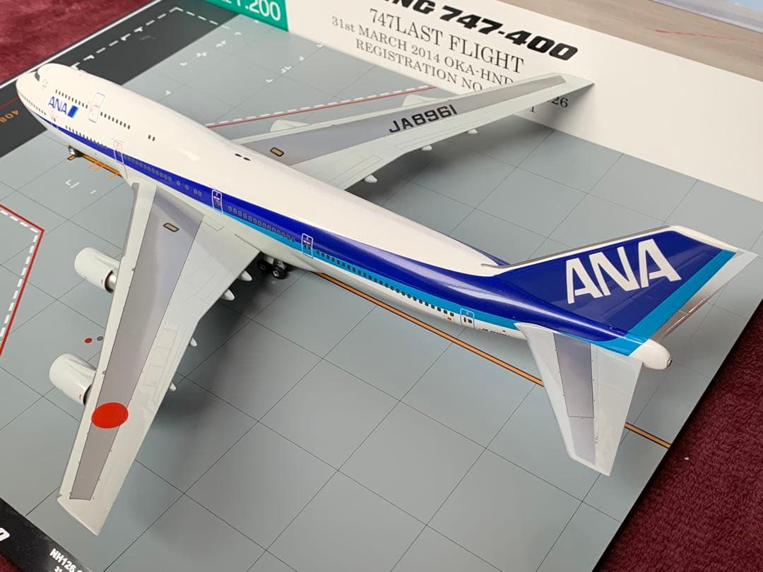 航空機・ヘリコプター 1/200 ANA B747 JA8961 THANKS JUMBO