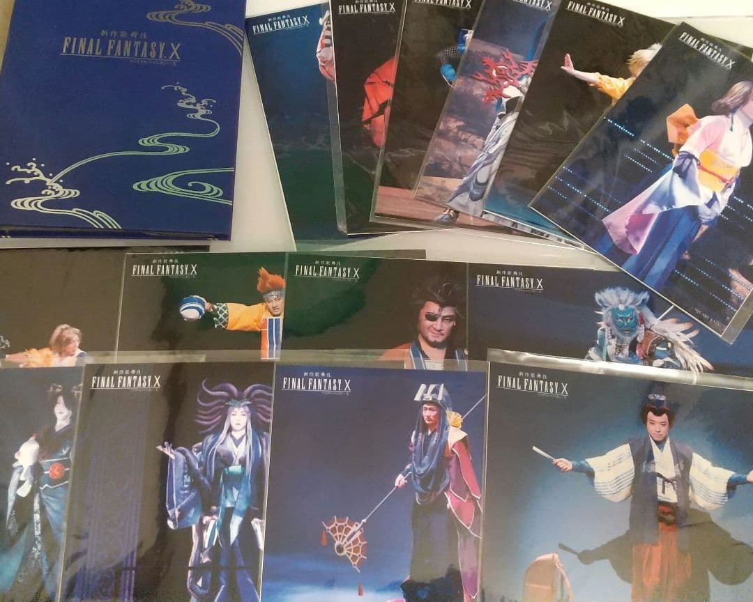 新作歌舞伎 ファイナルファンタジーⅩ　公演オリジナルグッズセット