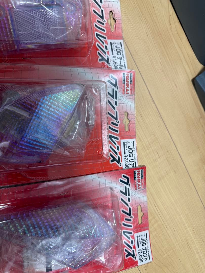 廃盤品　グランプリレンズ