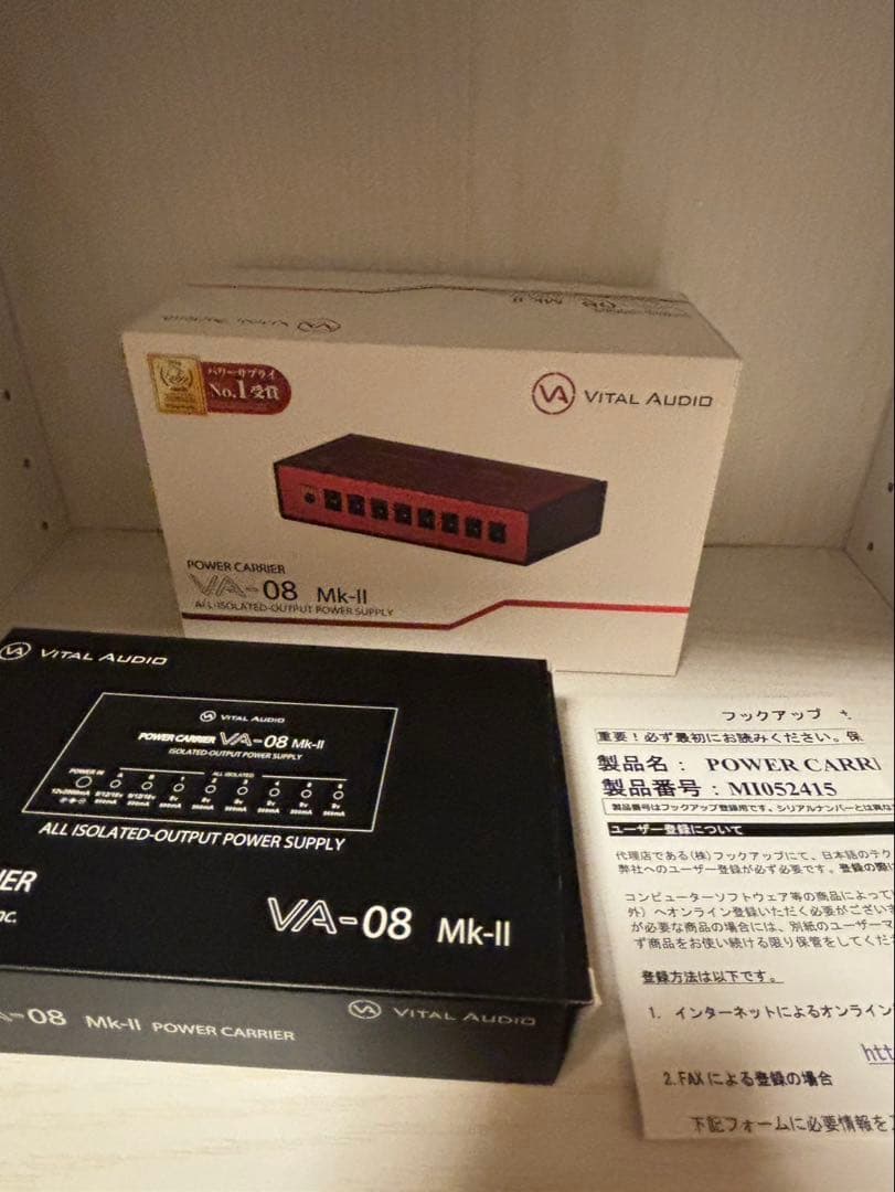 うた　VITAL AUDIO VA-08 Mk-ll