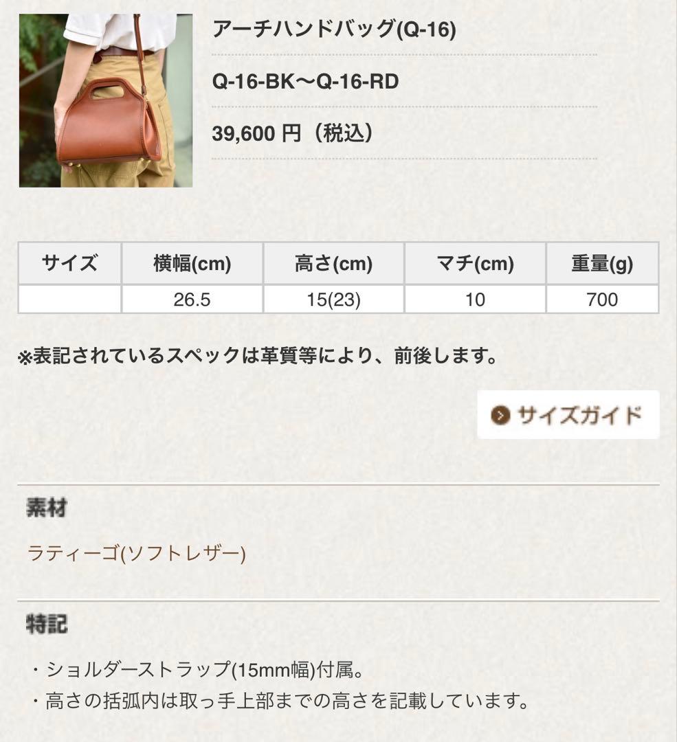 マジックペン※プロフィール必読願います様 ヘルツ HERZ アーチハンドバッグ