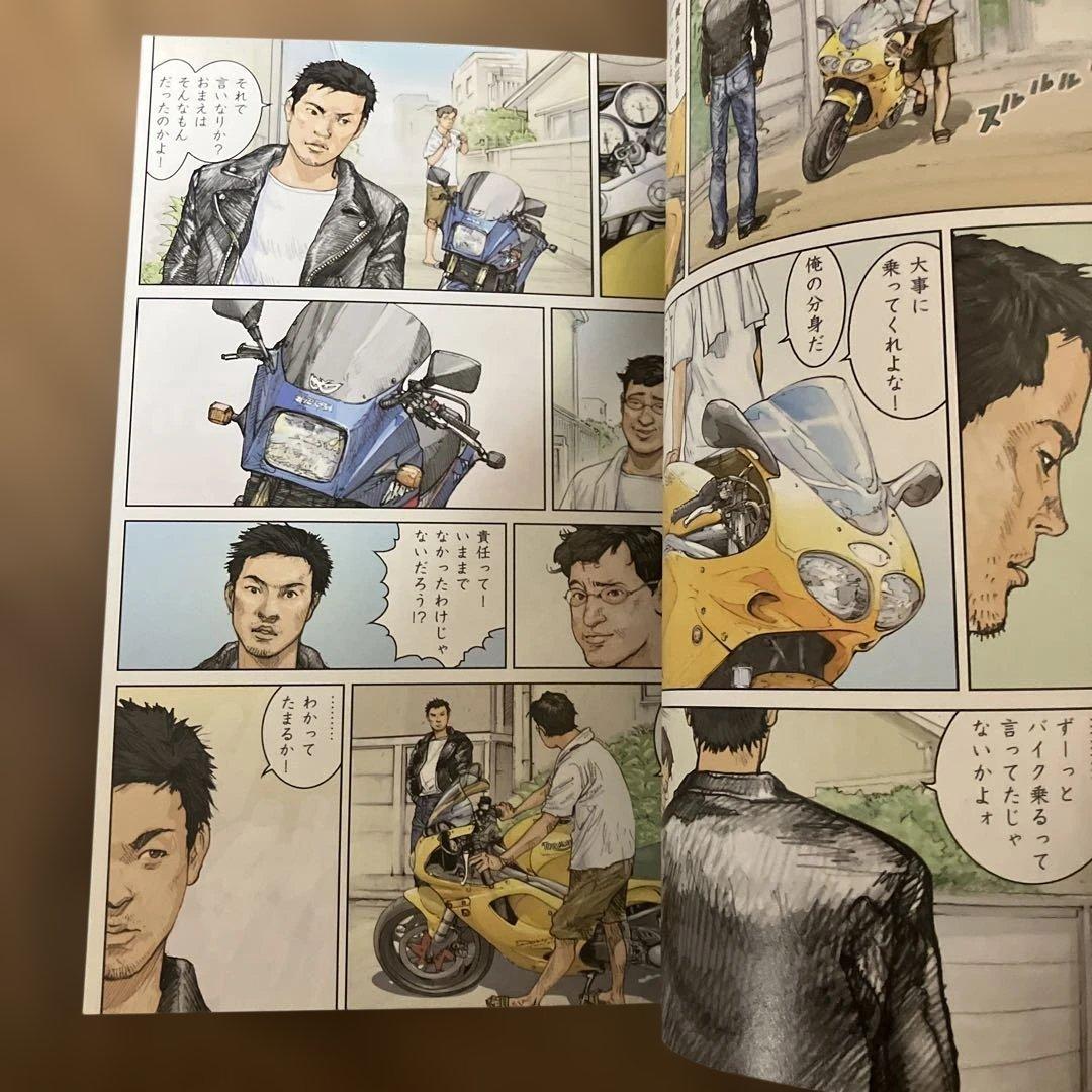 美品　RIDEX 全22巻＋雨はこれから 全11巻　東本昌平 　全33冊セット