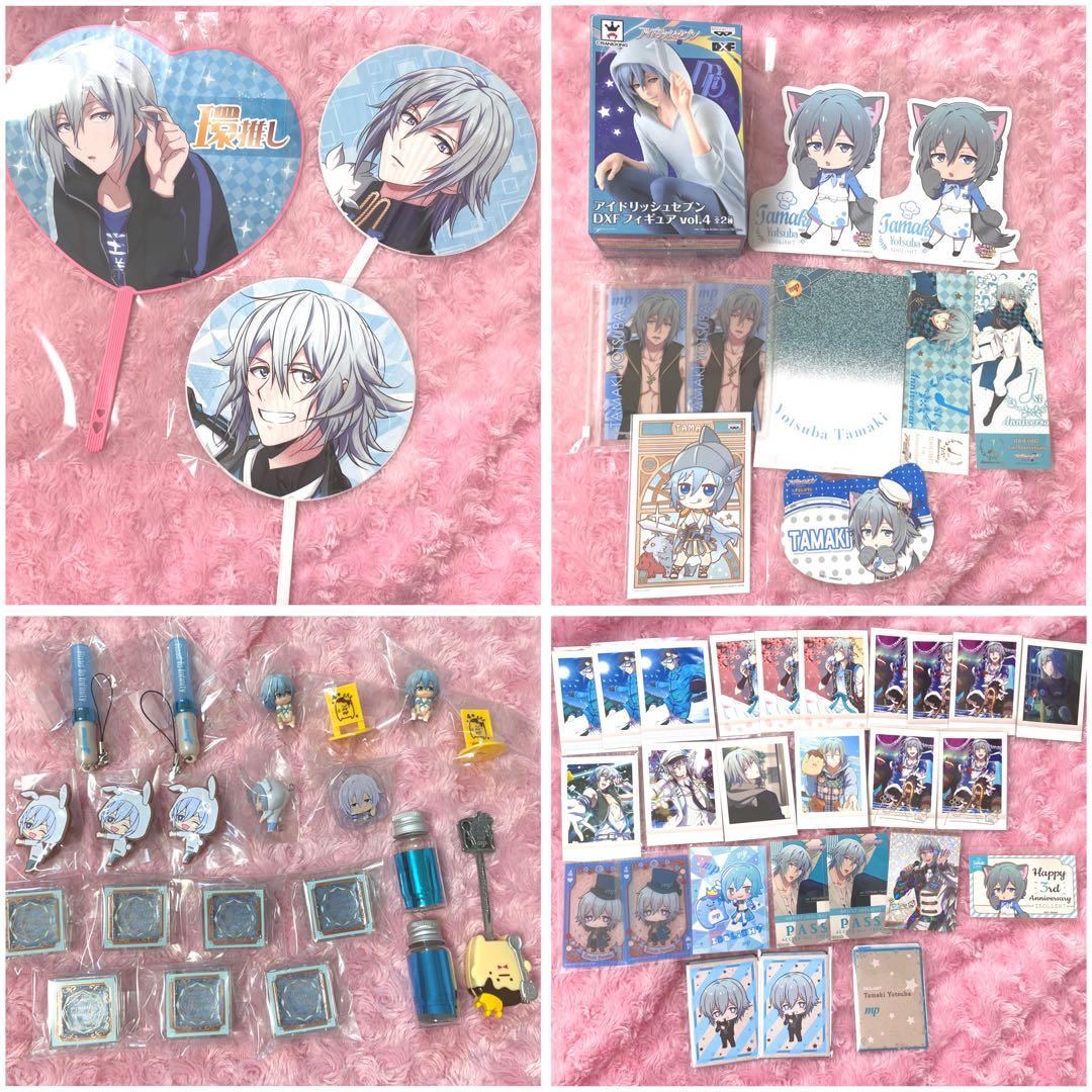 20ページまであります！ アイナナ 四葉環 まとめ売り 700点以上 セット