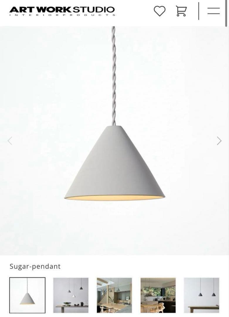 照明器具ペンダントライト（ソルト・シュガーペンダント）電球つき