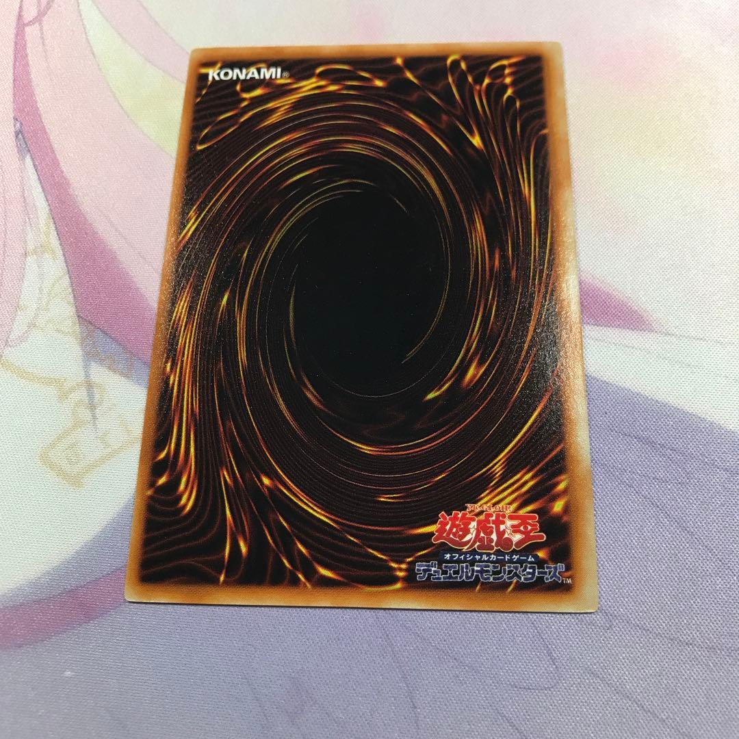 遊戯王　初期　スーパーレア　ホーリーエルフ 美品