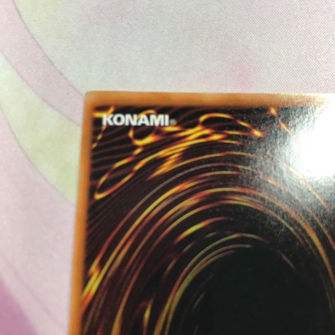 遊戯王　初期　スーパーレア　ホーリーエルフ 美品