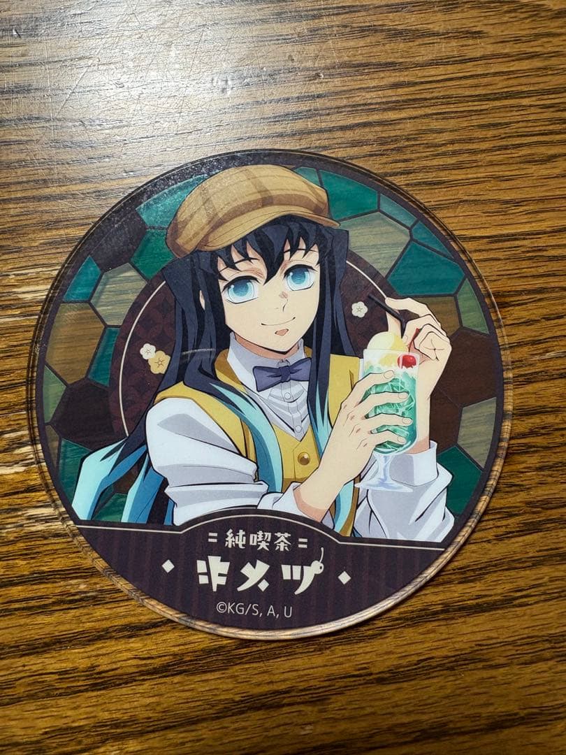 鬼滅の刃　時透無一郎　AGF2024 純喫茶　アクリルスタンド　コースター付き