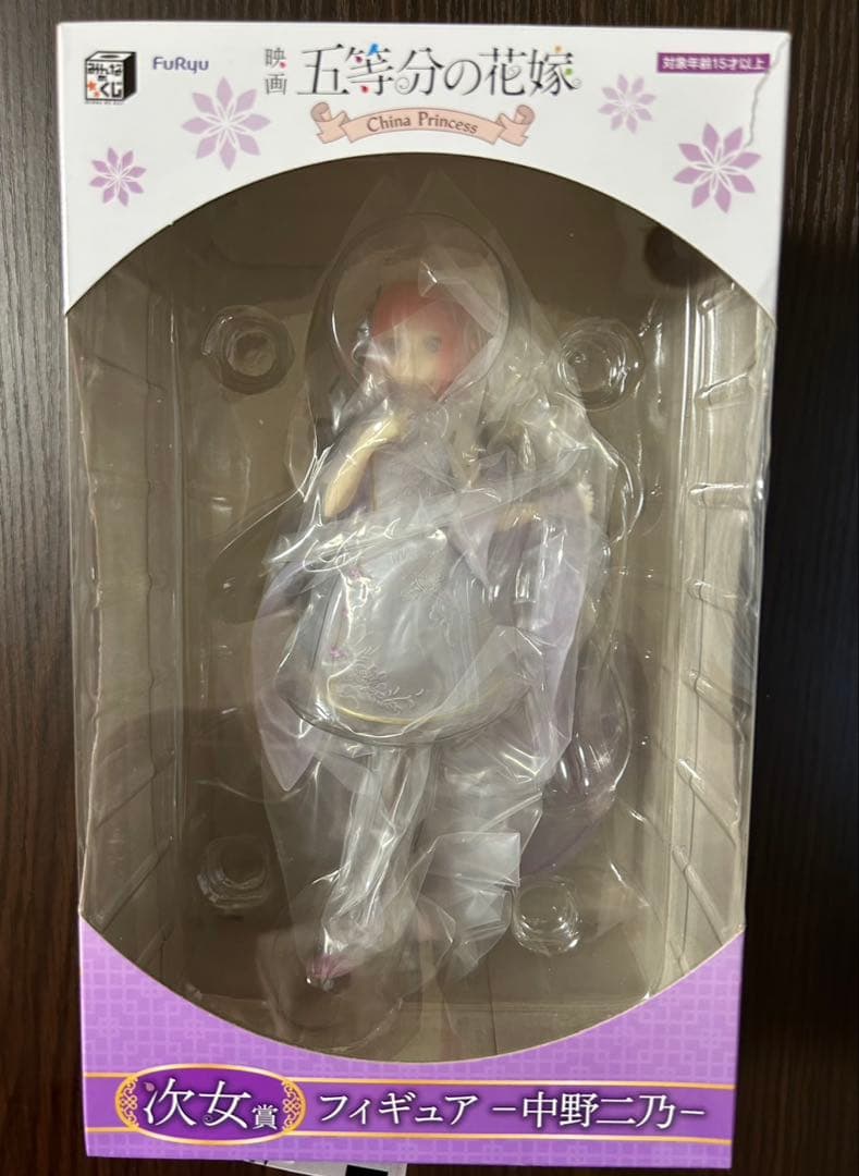 五等分の花嫁 China Princess フィギュア 5体セット 美品