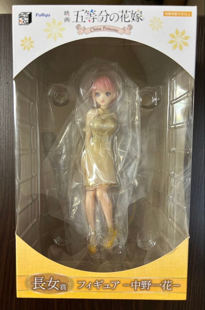 五等分の花嫁 China Princess フィギュア 5体セット 美品