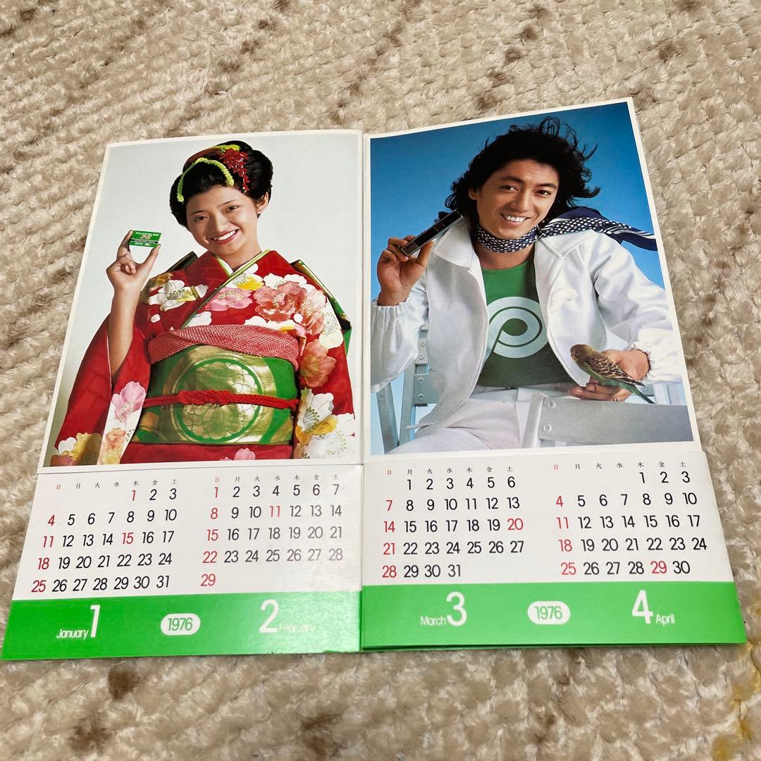 貴重品 『沢田研二 ＆ 山口百恵 フジカラー パタパタ カレンダー 1976』