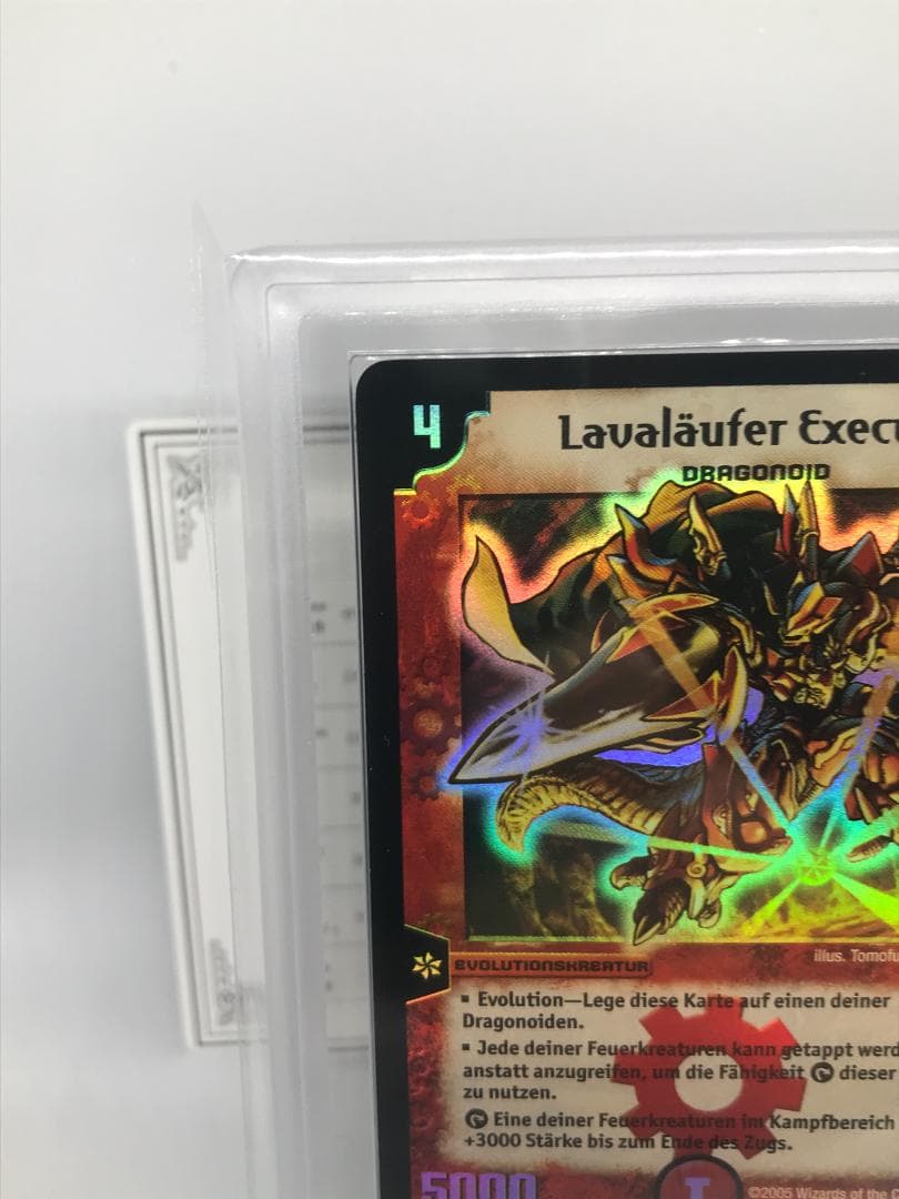 【ARS10+】甲冑神龍エグゼキュータードイツ語 鑑定書付【PSA/ARS鑑定】