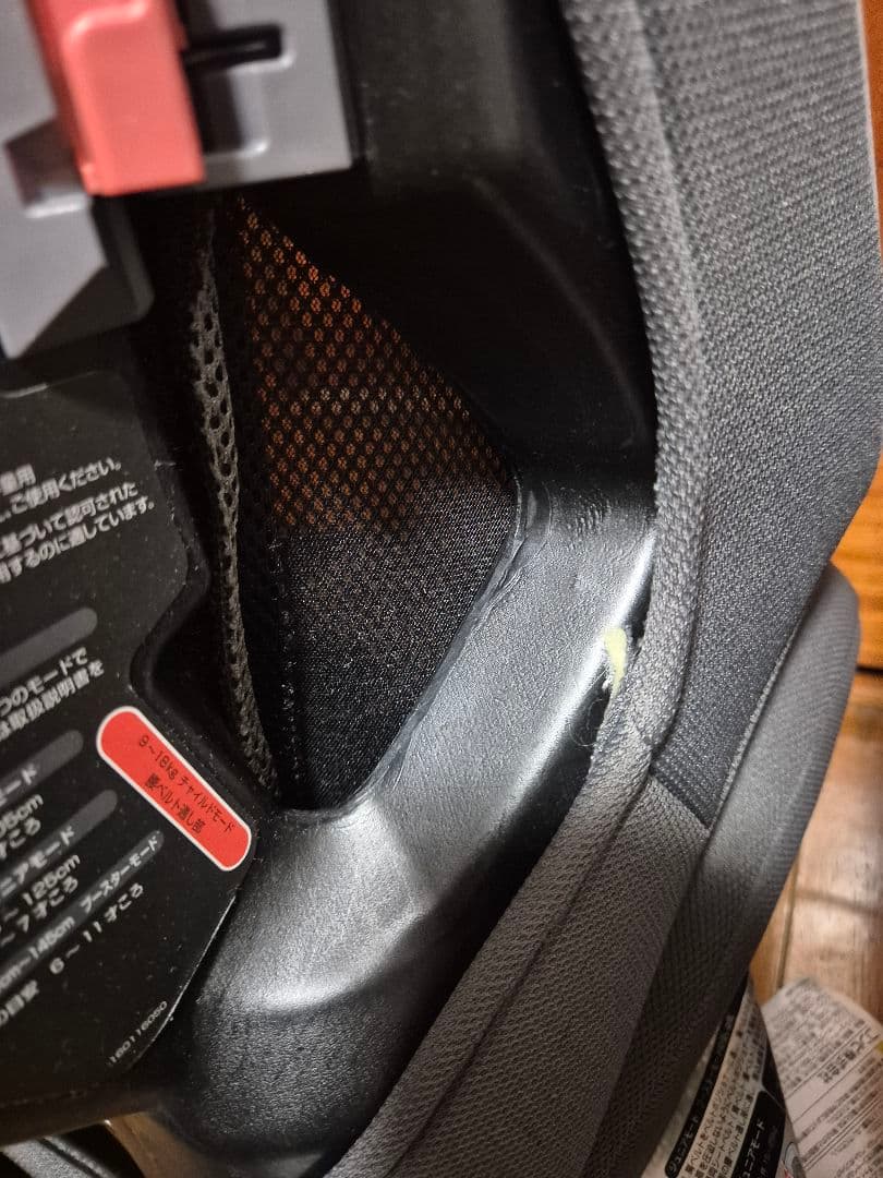 Combi ジュニアシート　　チャイルドシート　 2つセット