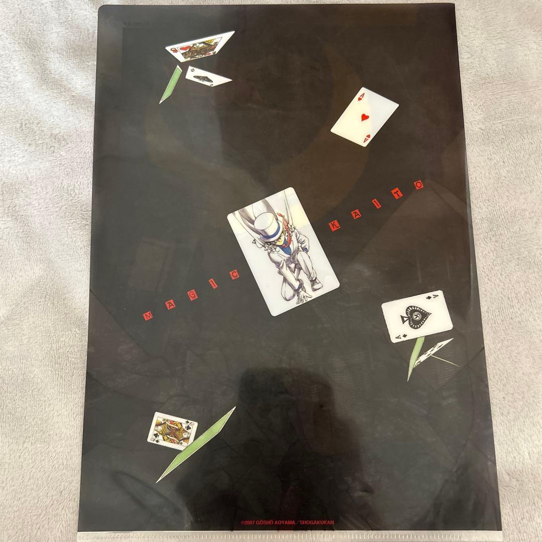 まじっく快斗 クリアファイル 美品