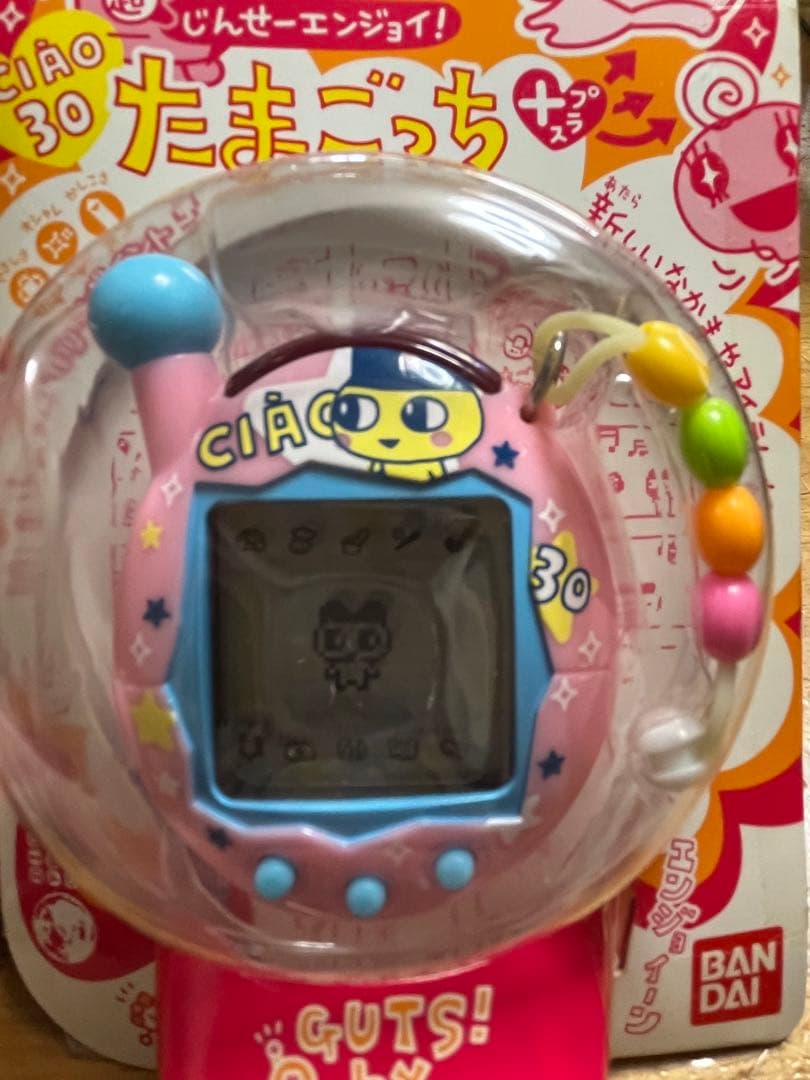 値下げ【未開封未使用】超じんせーエンジョイ たまごっちプラス ちゃお30まめっち