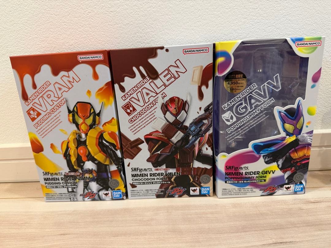 s.h.figuarts ガヴ ヴァレン　ヴラム　3点セット 仮面ライダーガヴ