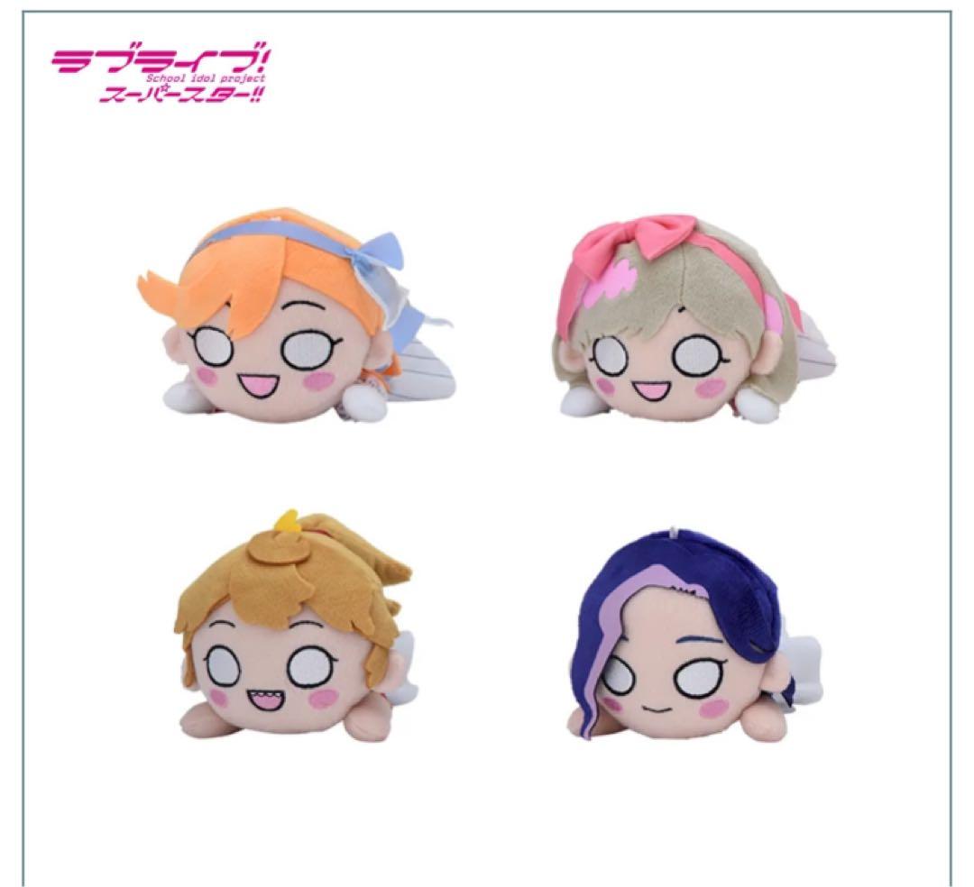 ラブライブ　寝そべり　セガUFO限定　4種