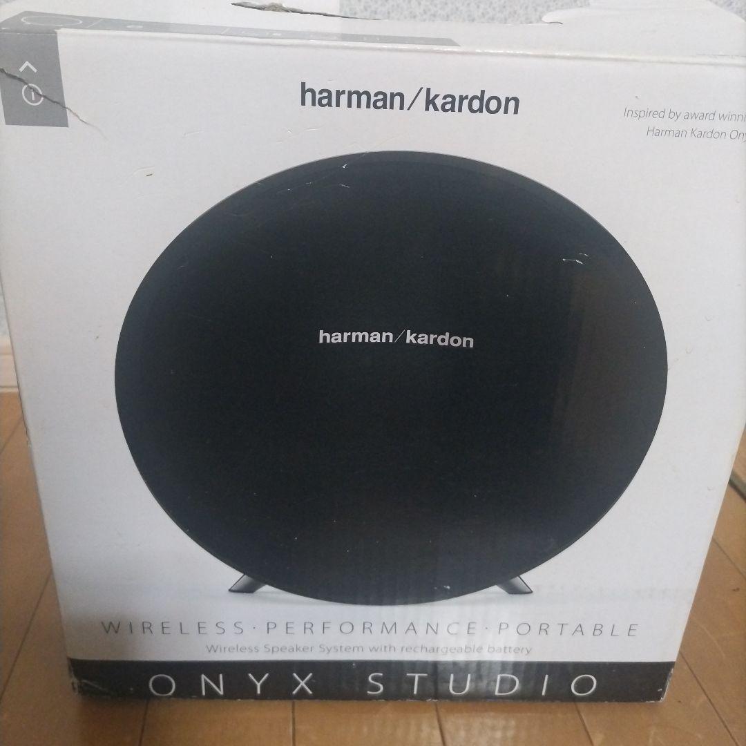 harman/kardon　スピーカー