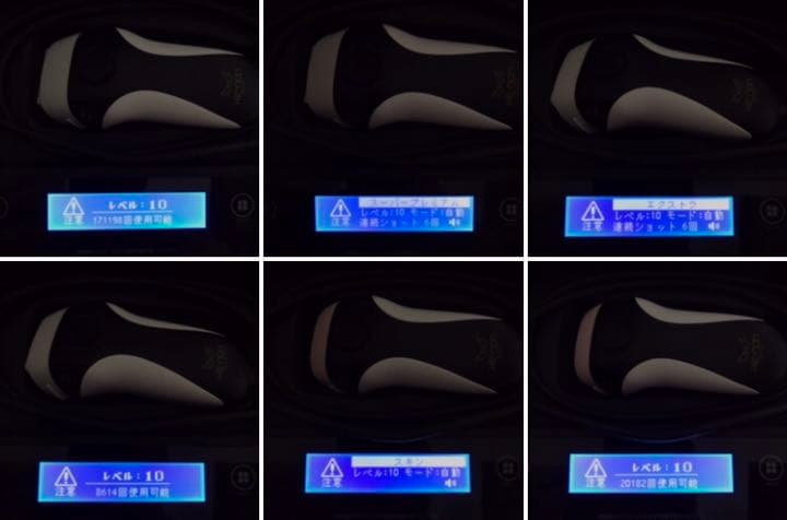 ケノン　ke-non ver.8.0 ハイセンスホームエステティックシステム