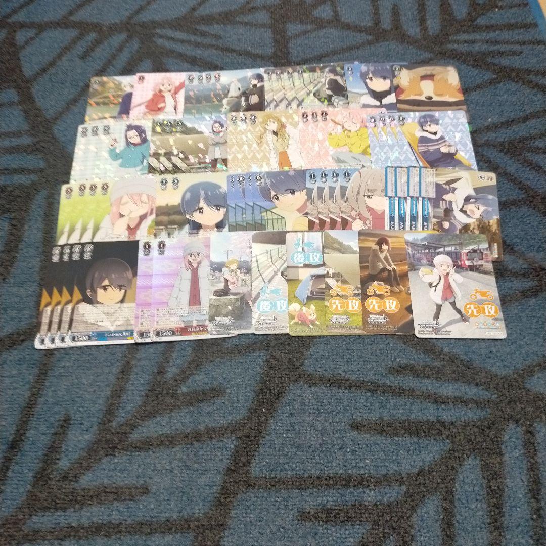 白*猫様 ヴァイス ゆるキャン 宝扉デッキ＋調整パーツ