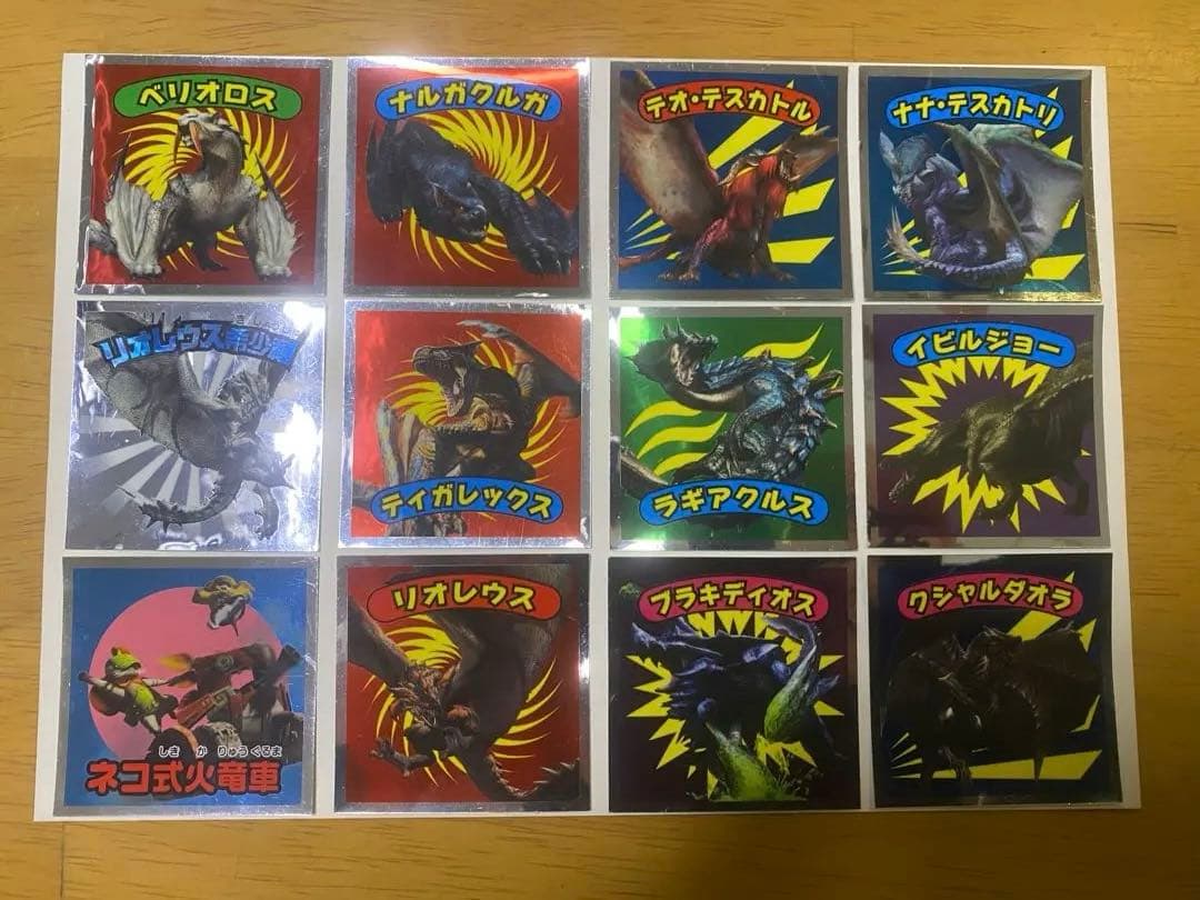 モンスターハンターシールセット 特撮・怪獣