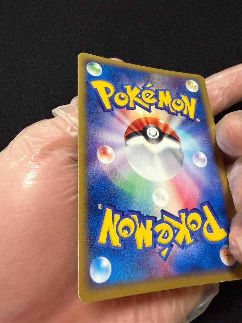 s*s様 希少　ゲンガー ★ ポケモンカード★web 047/048 アンリミテ