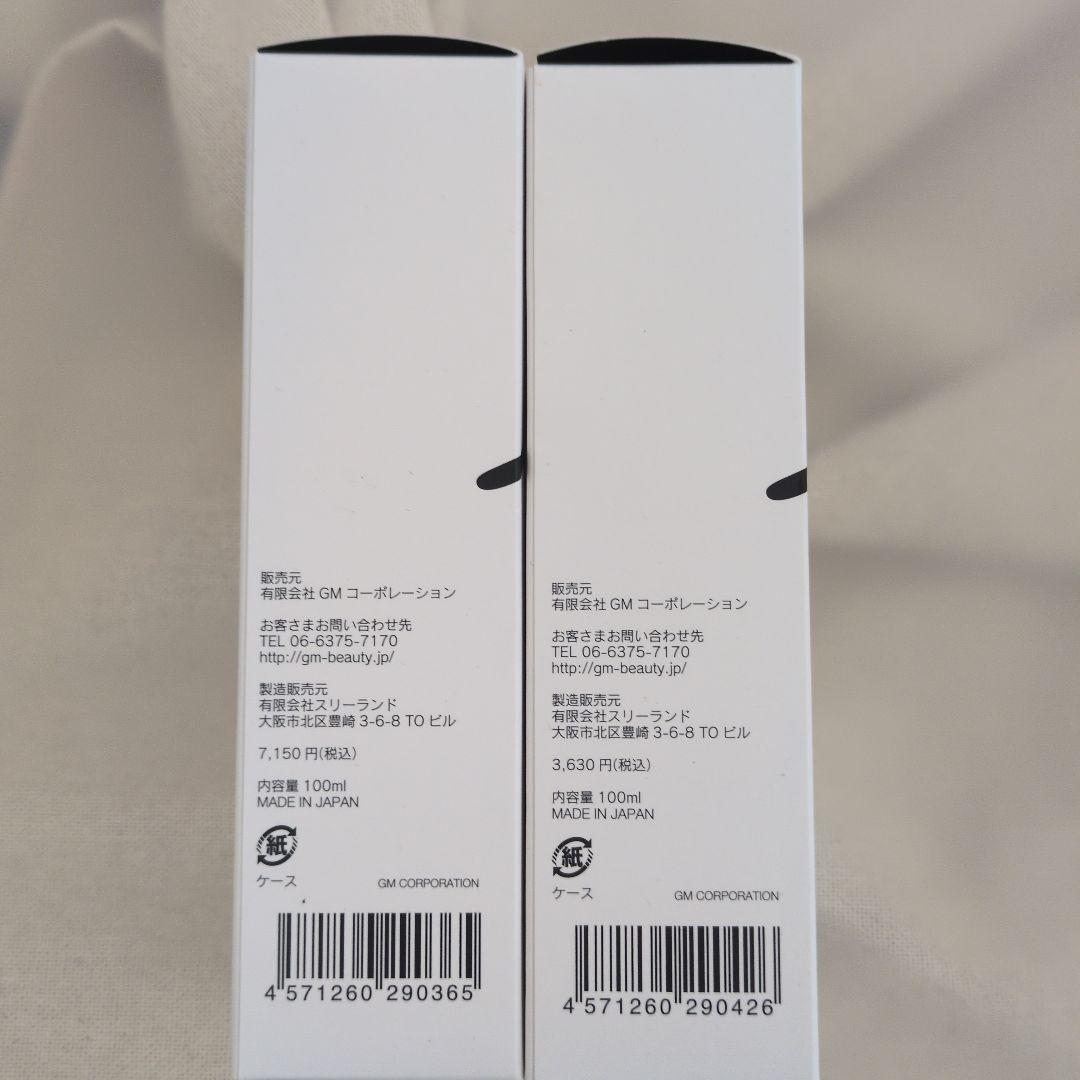 【エレクトロンエブリワン】デンキバリブラシ 専用トリートメント取扱説明書保証書付