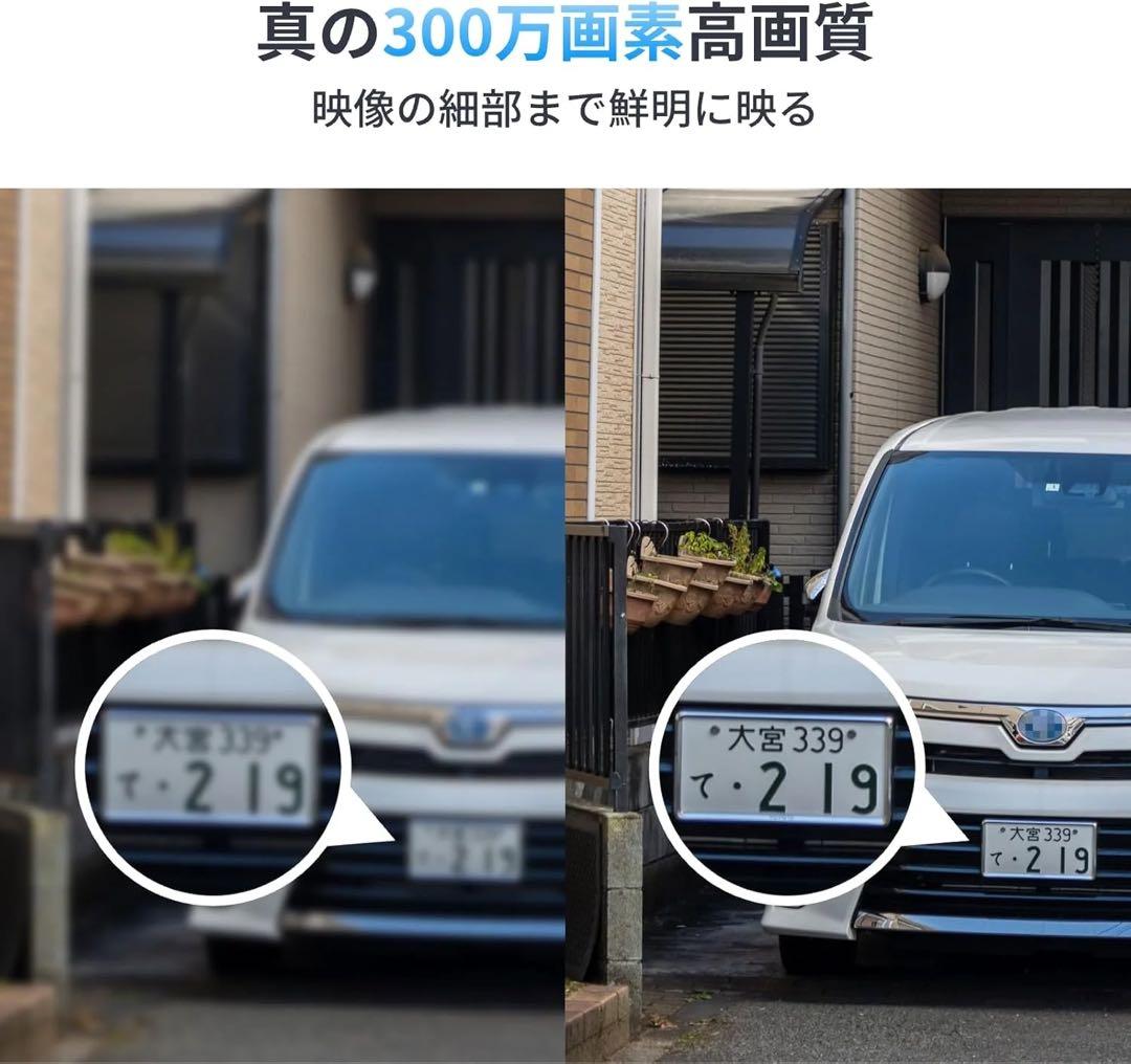 SwitchBot ソーラー屋外用防犯カメラセット 取付金具付き