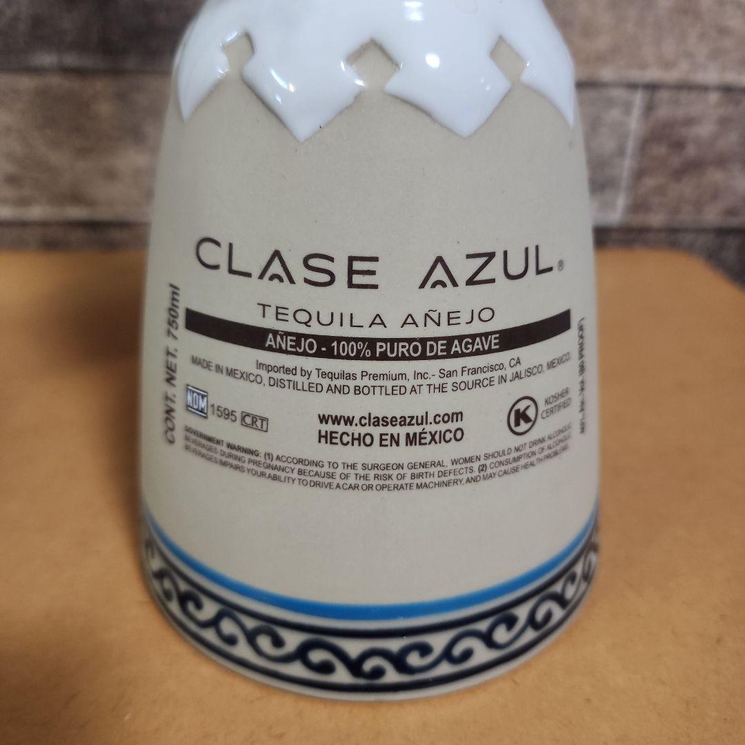 クラセアスール　アネホ　750ml テキーラ
