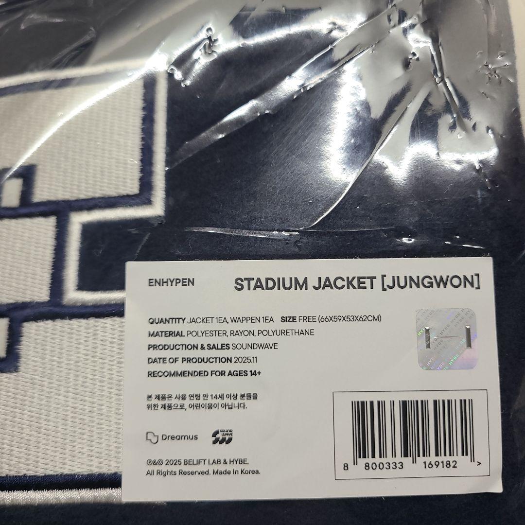 ENHYPEN シーグリ ジョンウォン スタジャン スタジアムジャケット エナプ