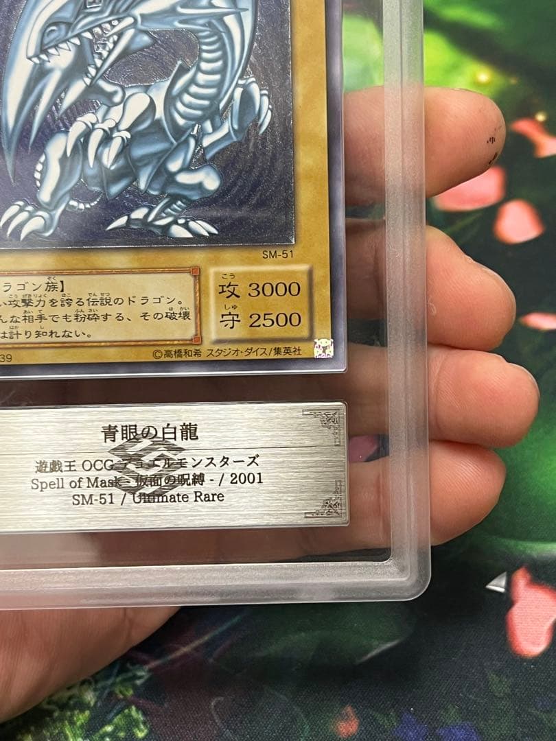 遊戯王OCG デュエルモンスターズ KKK