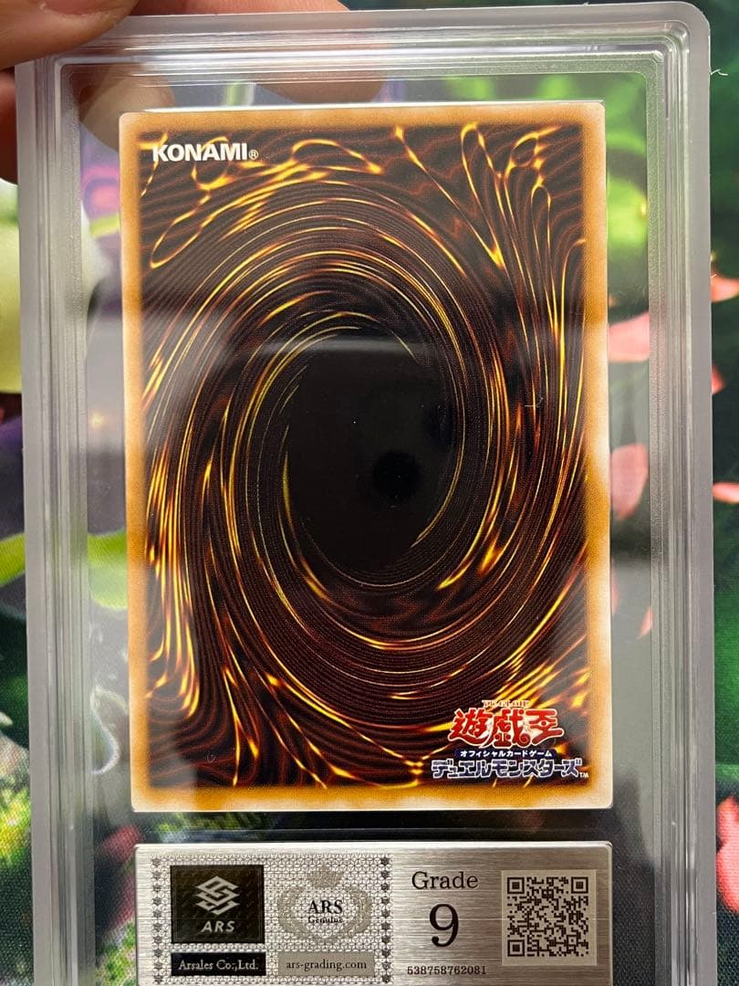 遊戯王OCG デュエルモンスターズ KKK