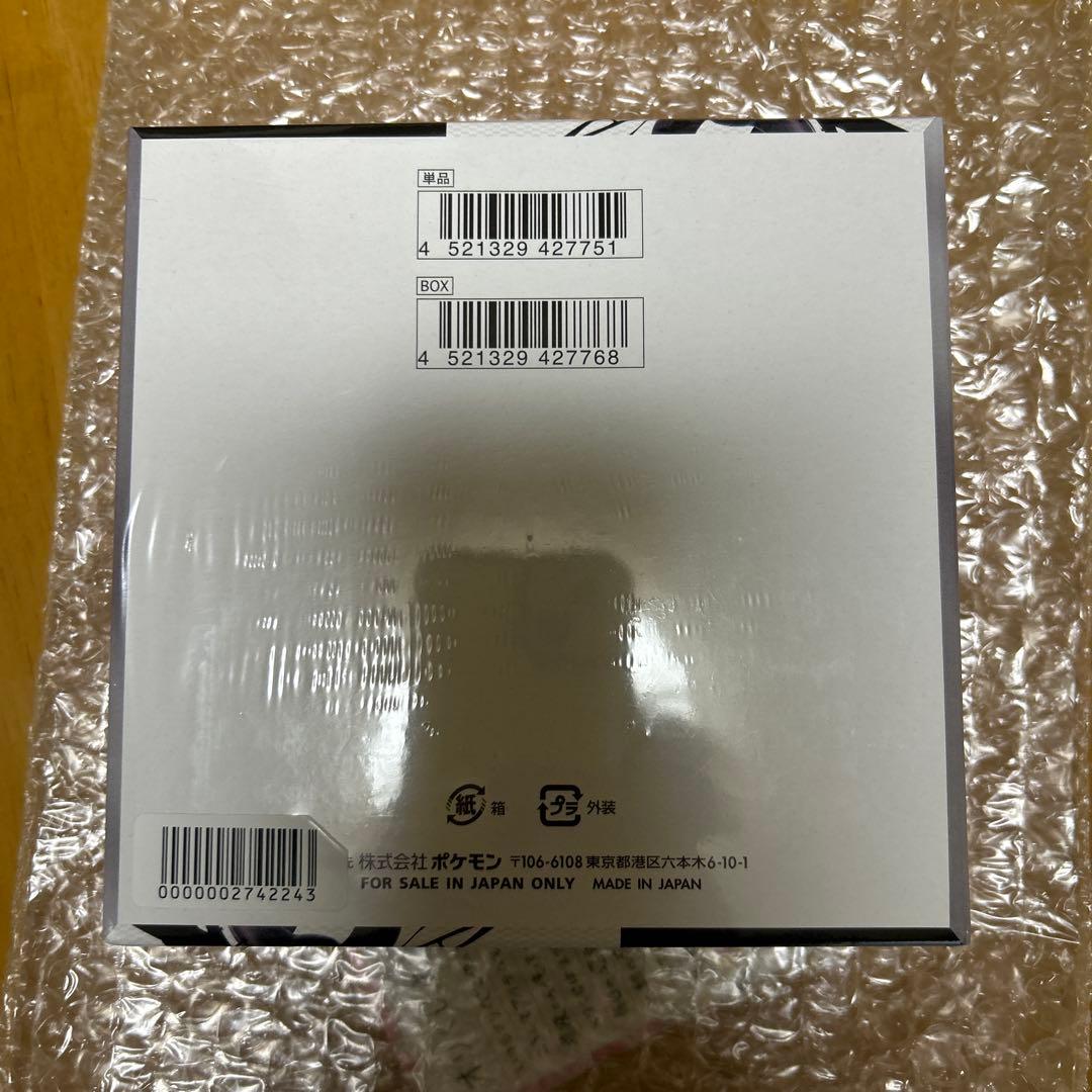 ぱ*る様 ポケモンカード　BOX ブラックボルト　シュリンク付き　未開封