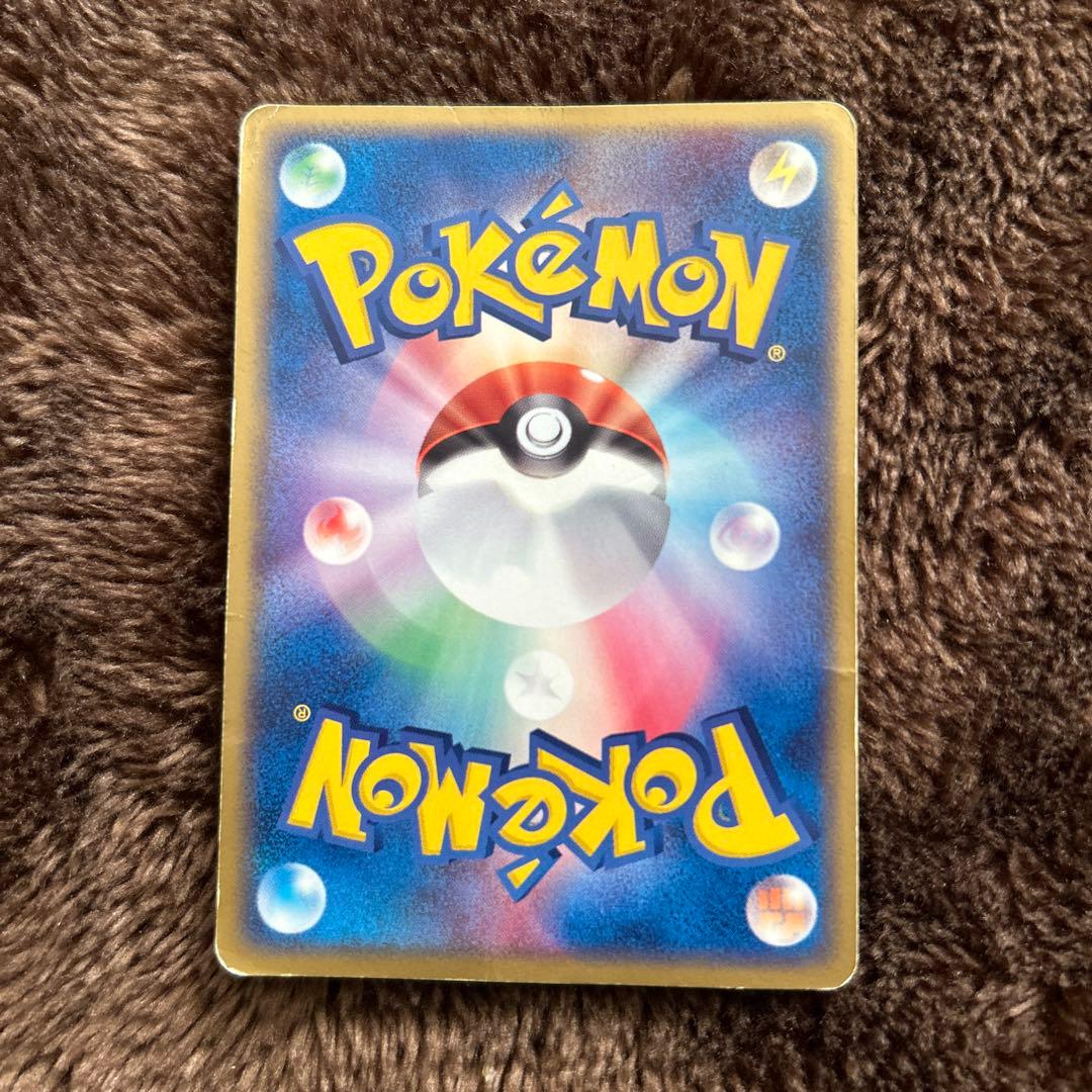 ポケモンカード ミズゴロウ ヌマクロー ラグラージ