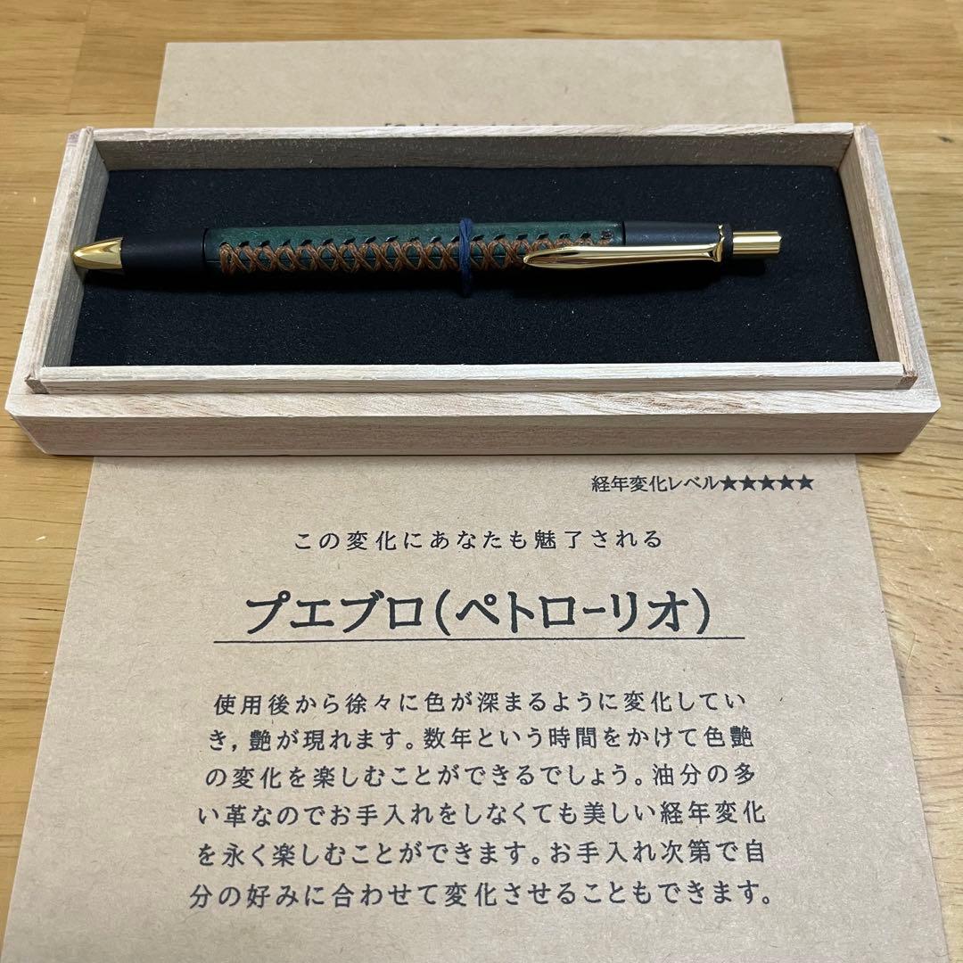 schicksal 革軸ペン【プエブロ ペトローリオ】 シャープペン