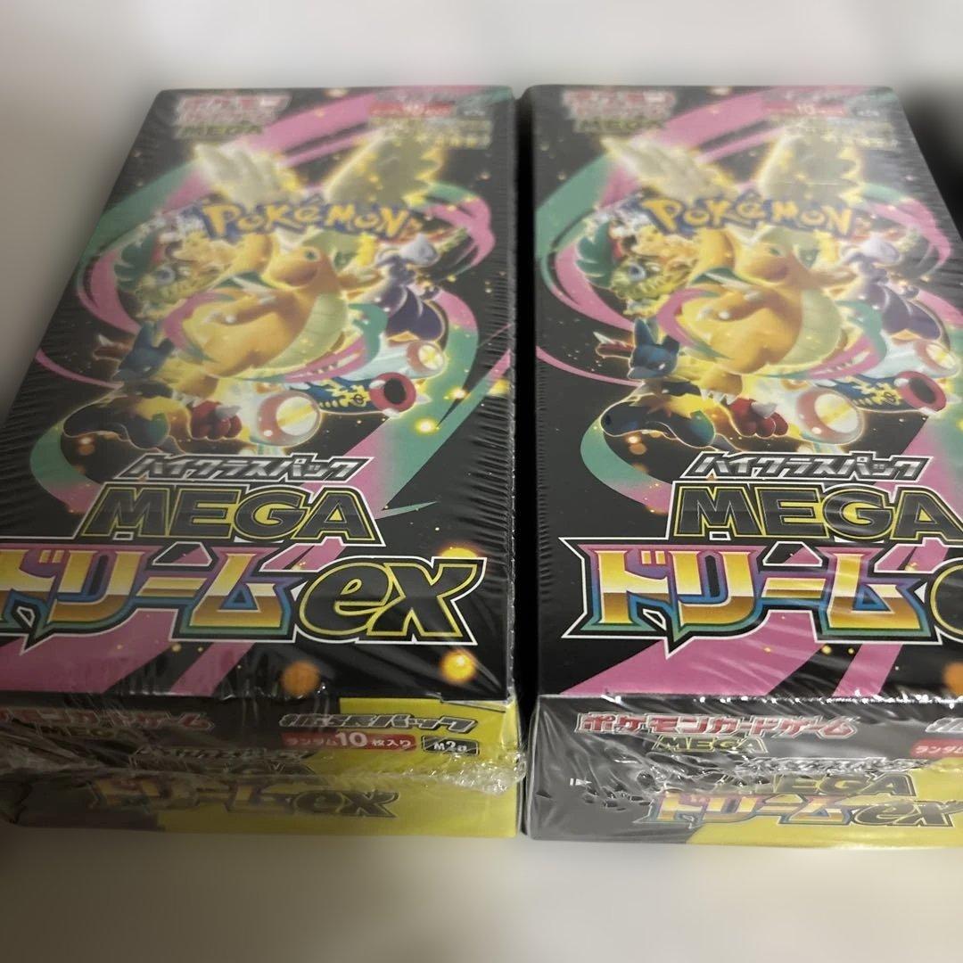 テラスタルフェスex 3BOX MEGAドリームexシュリンク付き3BOX