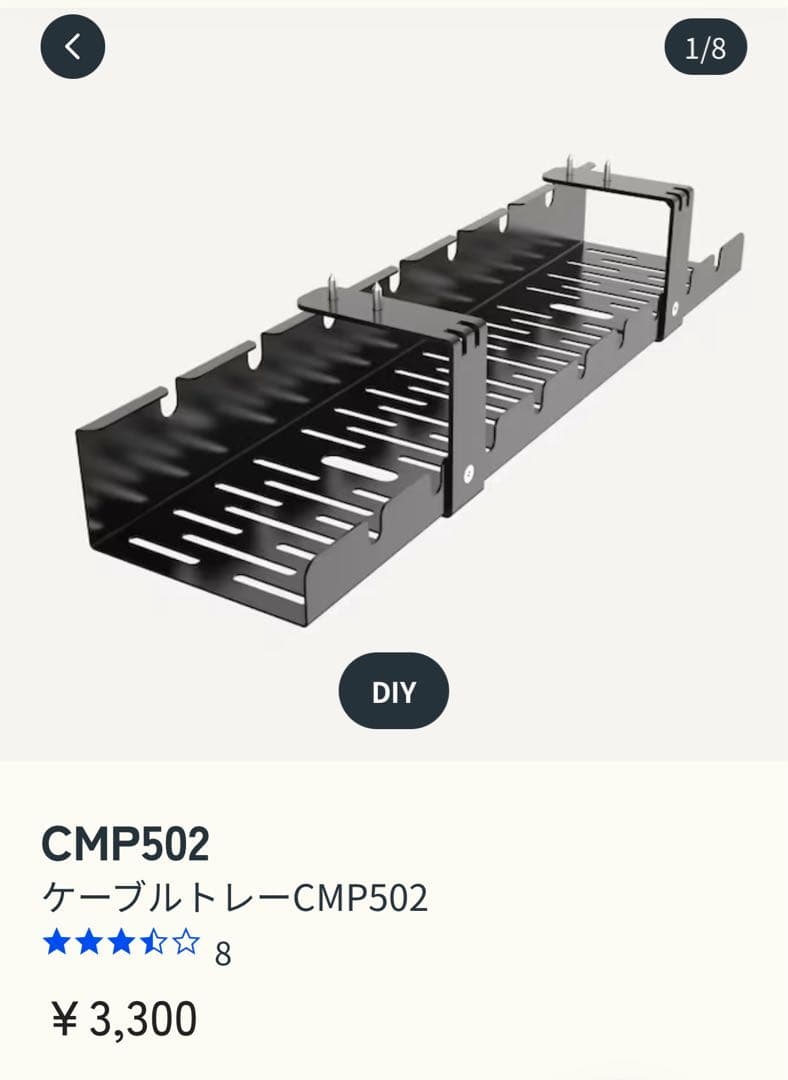 FLEXISPOT 電動昇降デスク 黒 E7