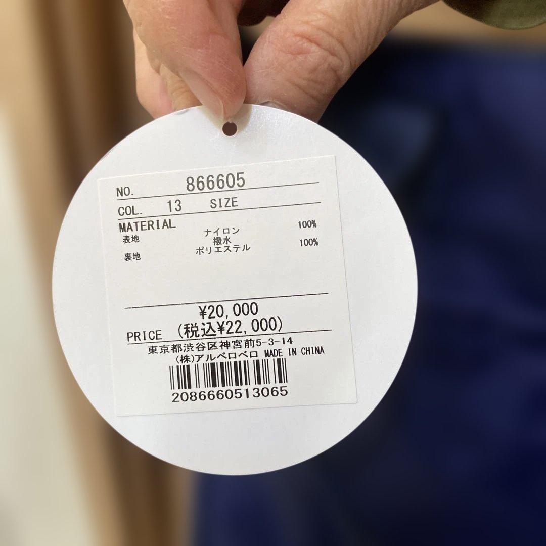 アルベロベロ　オレボレブラ　刺繍のショルダーバッグ　斜めがけバッグ