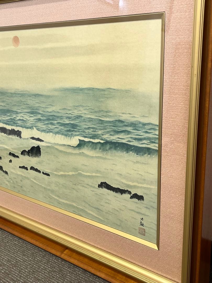 横山大観　「海鳴り」　工芸品　印刷